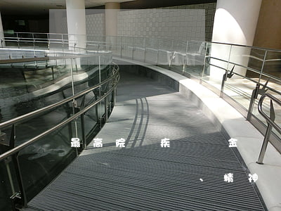 最高院：殘疾賠償金、死亡賠償金、精神損失費不在刑事附帶民事訴訟案件的判賠范圍